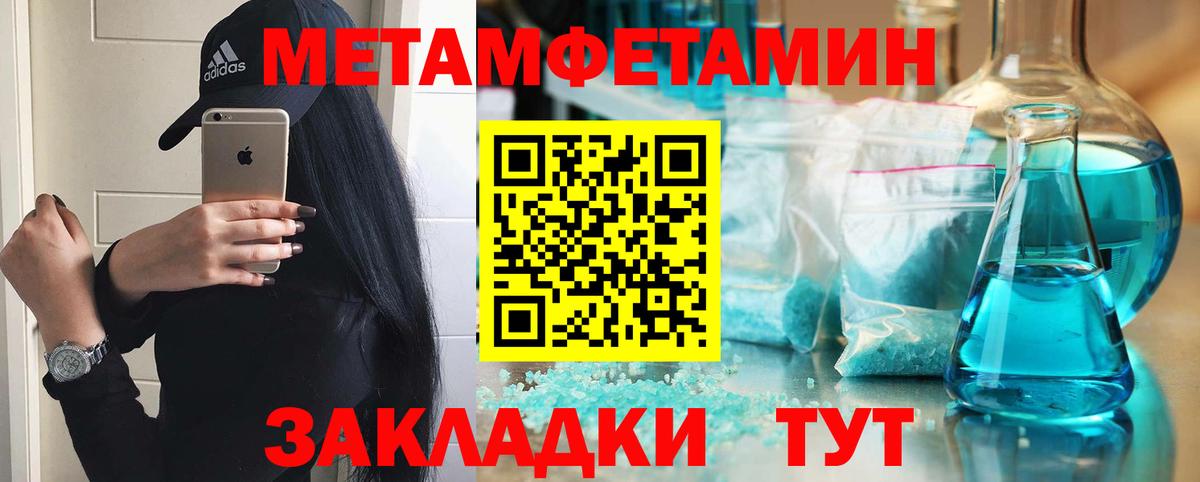 АМФ  Amphetamine  Краснодар  АМФ 98%  Вход с VPN 