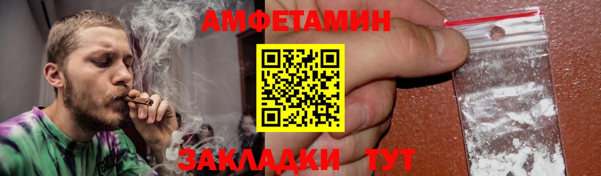 Бошки Шишки Краснодар