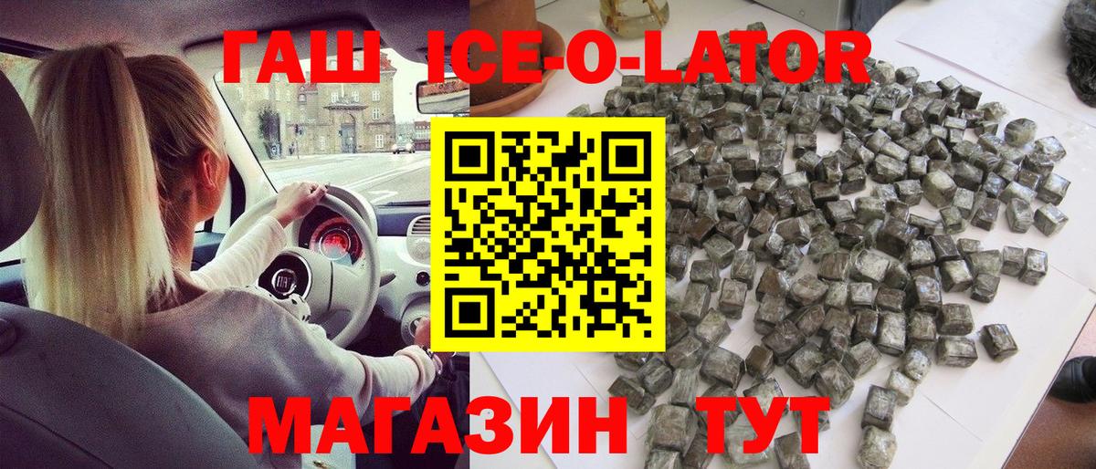 ГАШИШ VHQ Краснодар