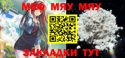 молекула духа Камышлов