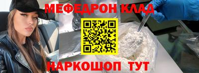 молекула духа Камышлов
