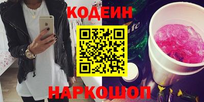 молекула духа Камышлов