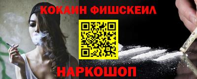 каннабис Канаш