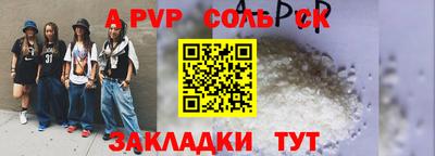 каннабис Канаш