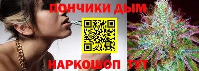 каннабис Канаш