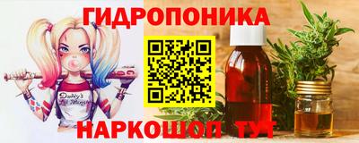 каннабис Канаш