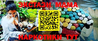 молекула духа Камышлов