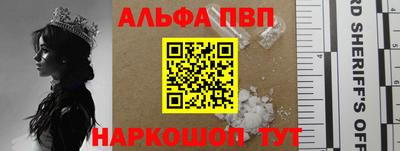 каннабис Канаш
