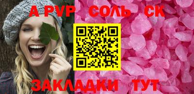 каннабис Канаш