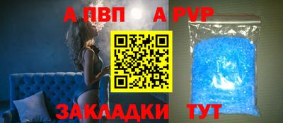 молекула духа Камышлов