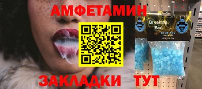 молекула духа Камышлов