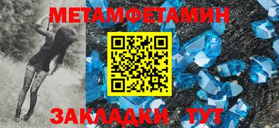 каннабис Канаш