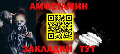молекула духа Камышлов