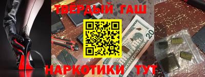 героин Кандалакша