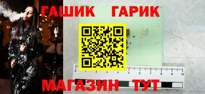 молекула духа Камышлов