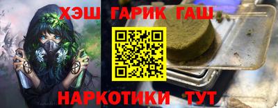 молекула духа Камышлов