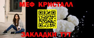 молекула духа Камышлов