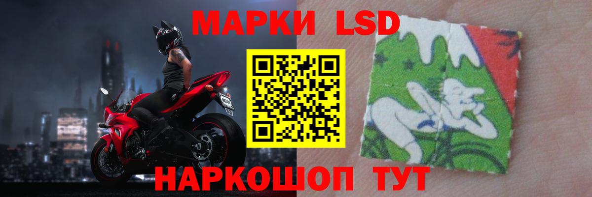 ЛСД экстази ecstasy  LSD-25 экстази  ЛСД экстази кислота  Краснодар  Вход с VPN 