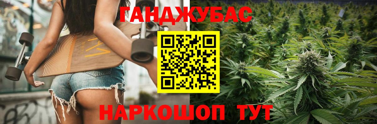 Канабис LSD WEED  Вход с VPN  Краснодар  МАРИХУАНА AK-47 
